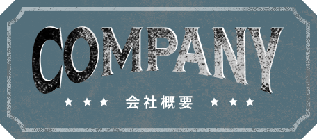 banner_company_half