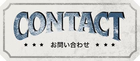 banner_contact_half